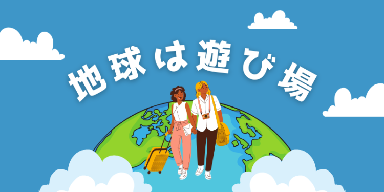 traveling abroad